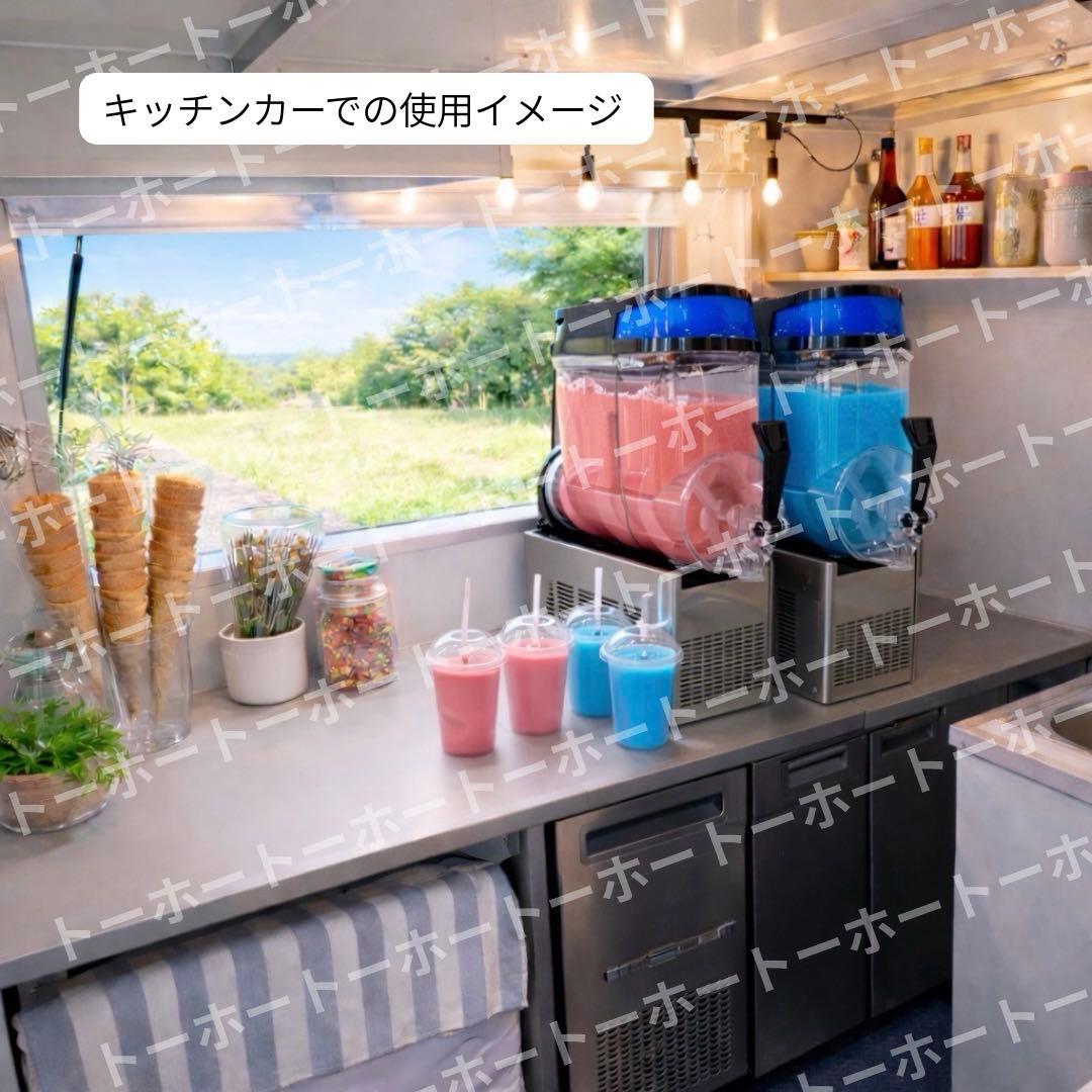 【 送料無料 】12L フローズン シャーベット 業務用 機械 カフェ