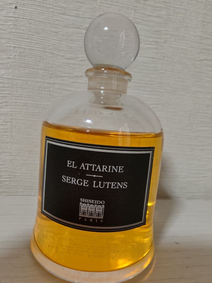 希少　廃番品　セルジュルタンス　エル　アタリーンEDP75ml