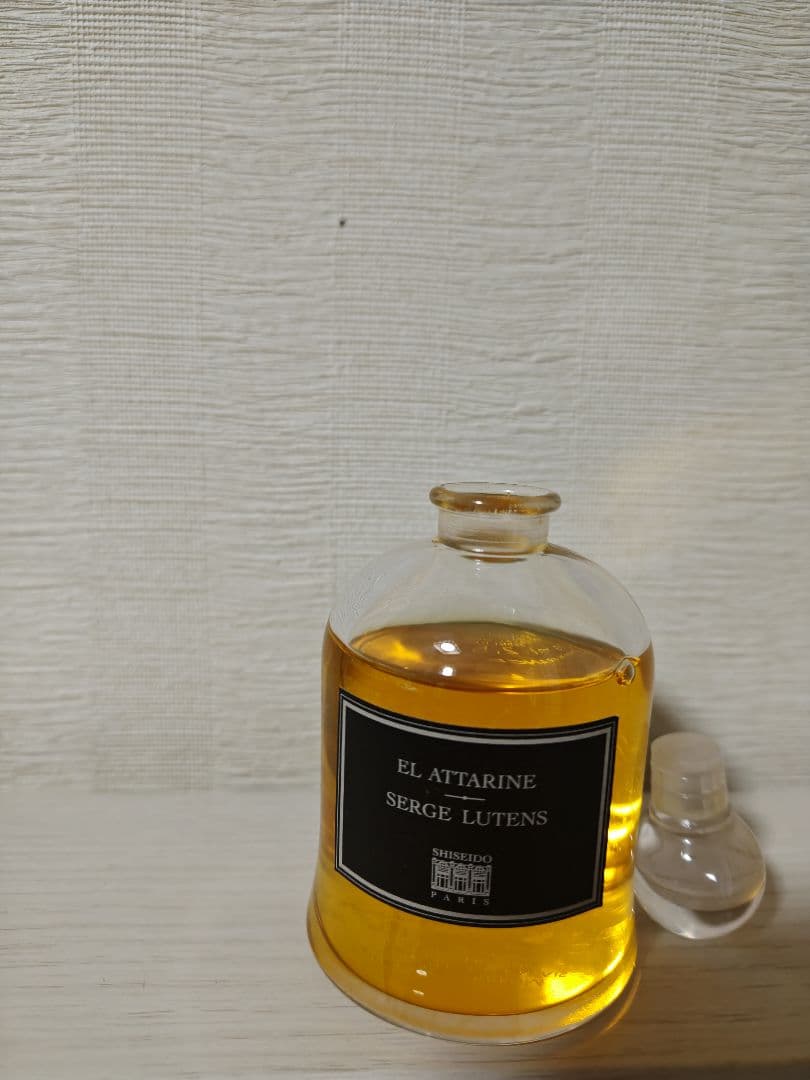 希少　廃番品　セルジュルタンス　エル　アタリーンEDP75ml