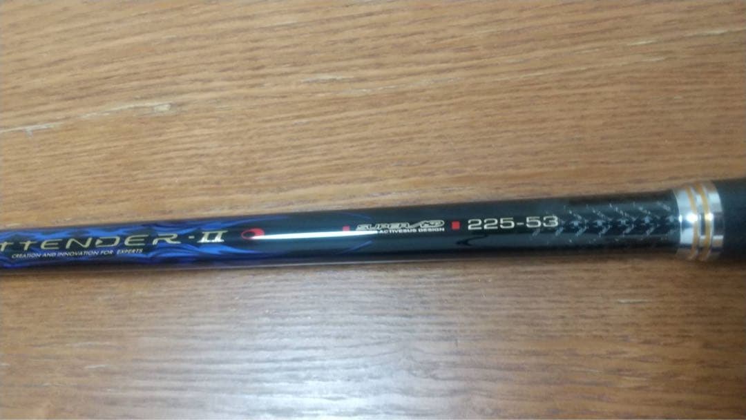 がまかつ アテンダー2 225-53 ウエイト尻栓付き