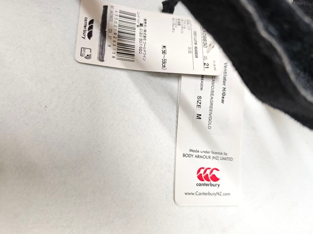 カンタベリー ヘッドギア ベンチレーター サイズM