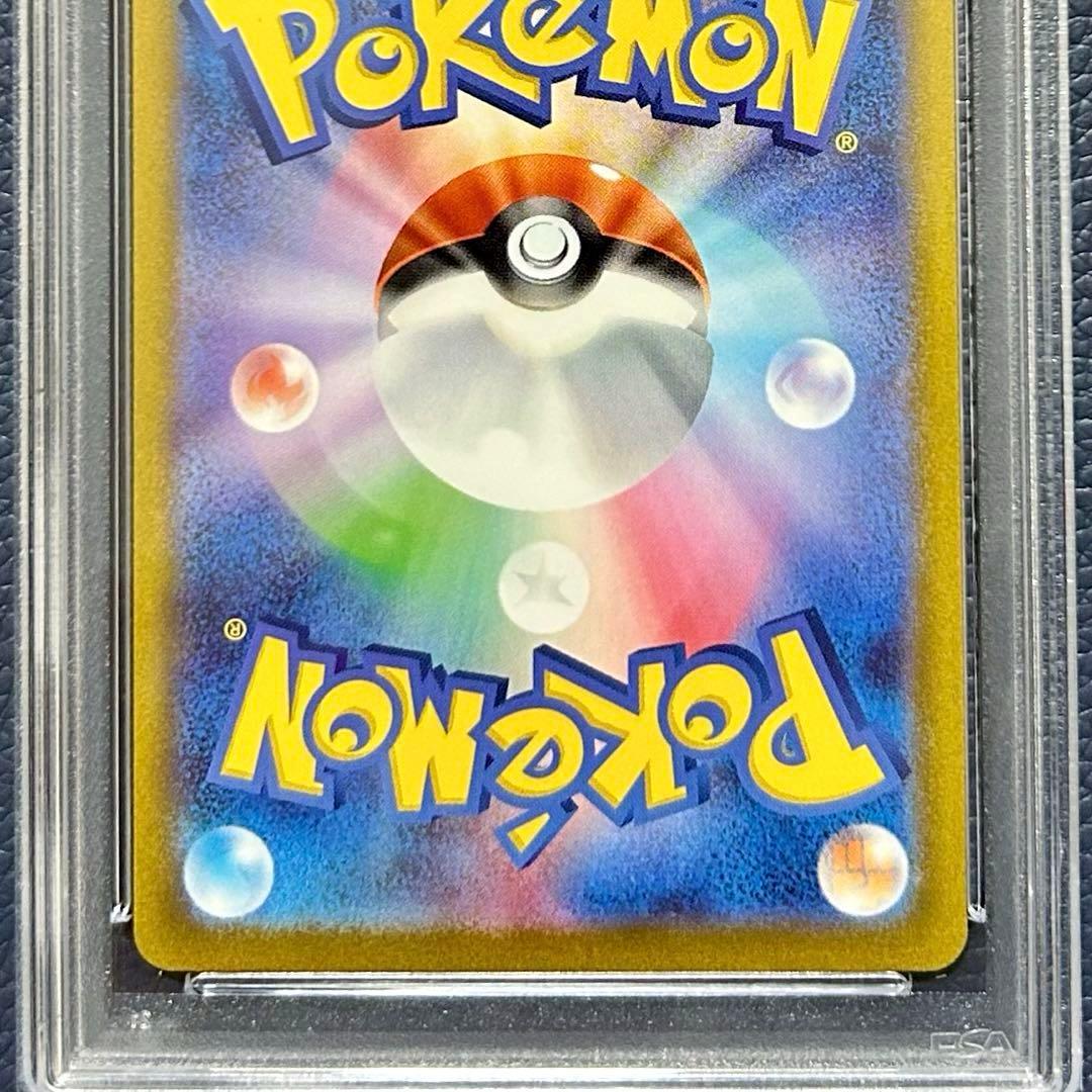 PSA10 ミュウツー AR SV2a 183/165 ポケモンカード151