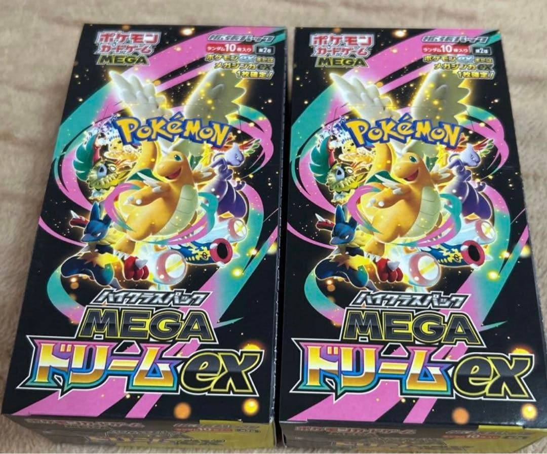 megaドリームex シュリンクなし 2BOX ペリペリ付き