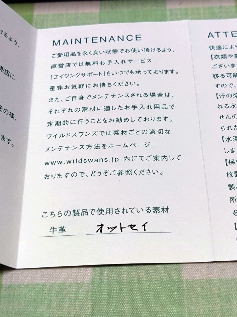 ワイルドスワンズ　スマホケース　プリマスM オットセイ革　カラビナMセット