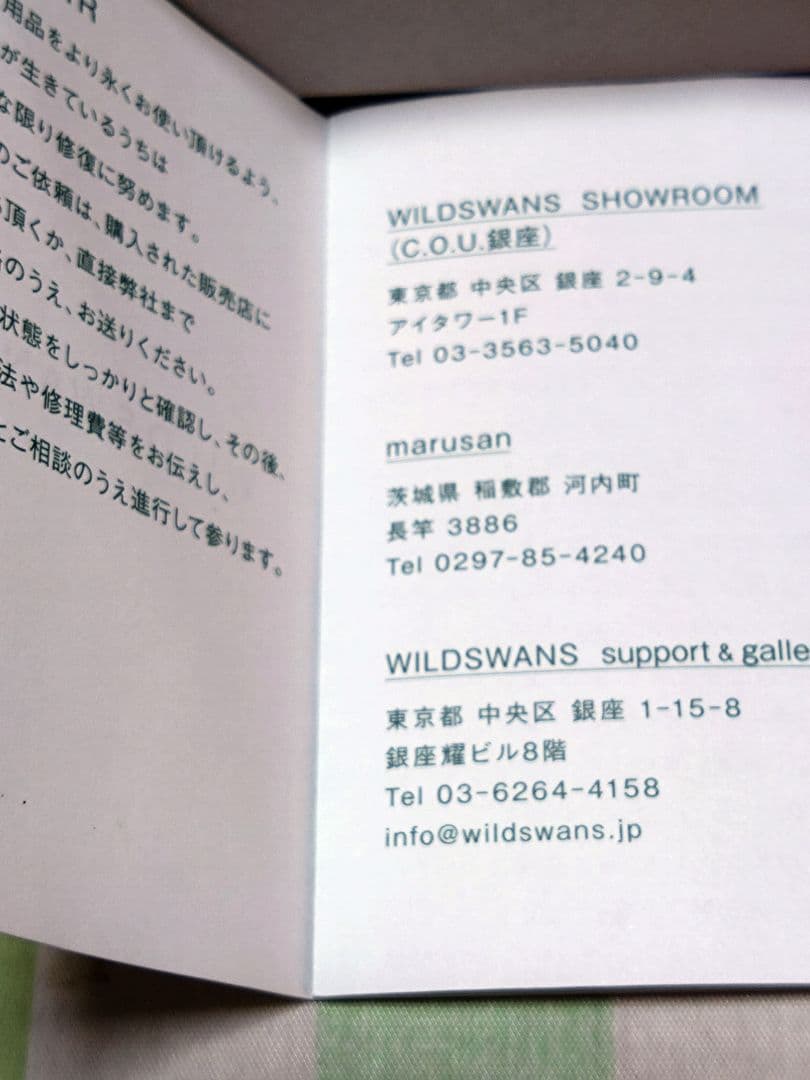 ワイルドスワンズ　スマホケース　プリマスM オットセイ革　カラビナMセット