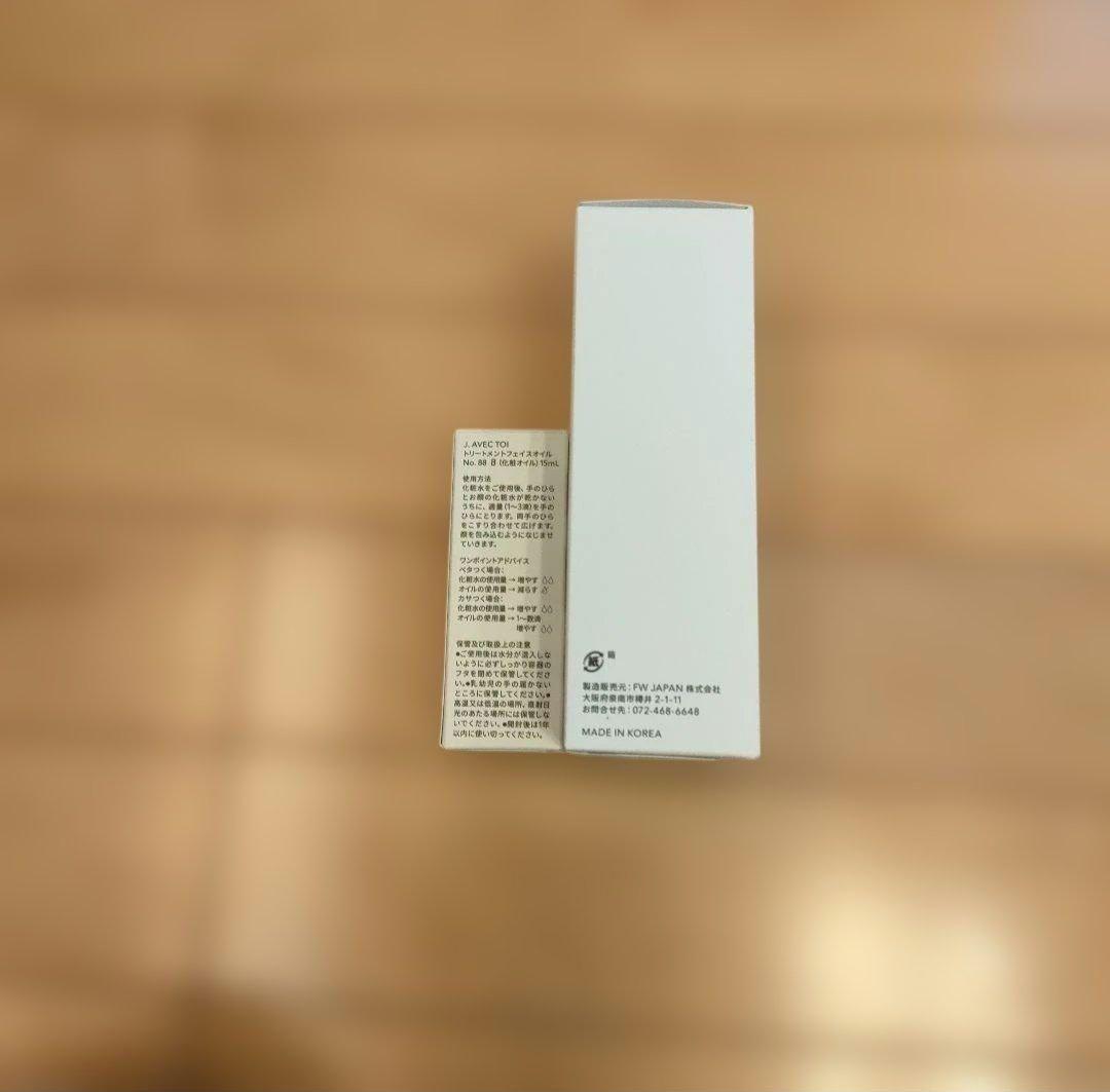 J. AVEC TOI PAVELⅢ 化粧水 　バベル