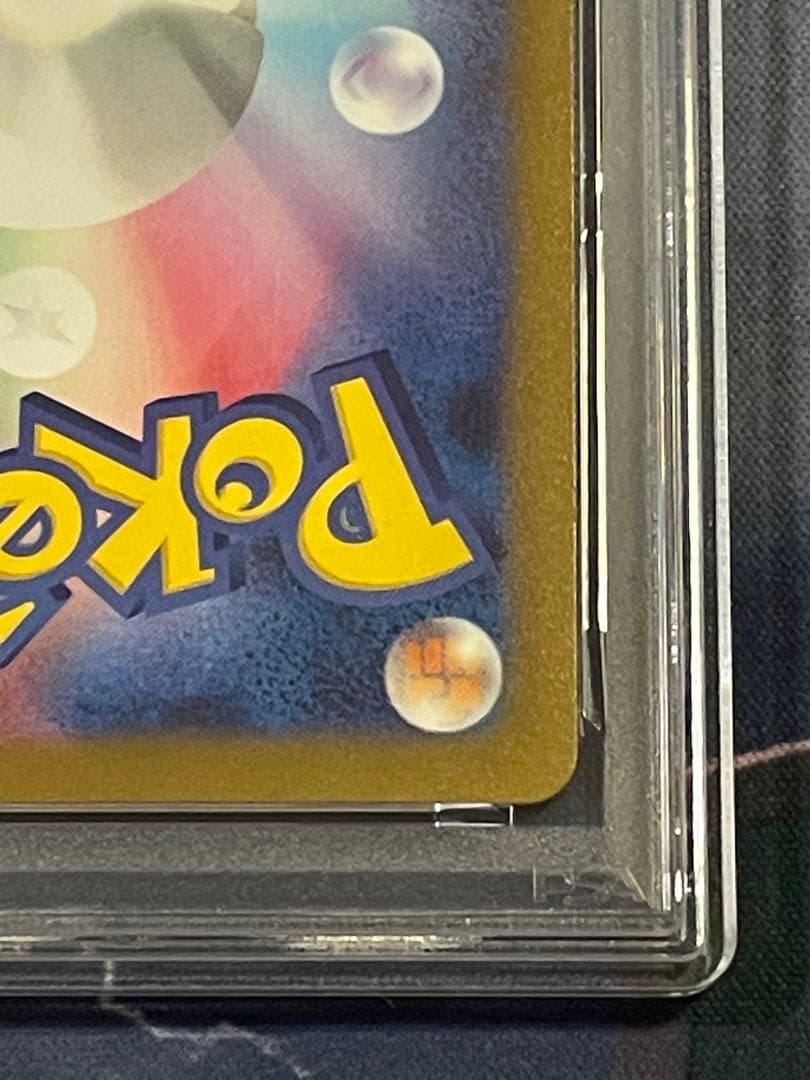 長場　イーブイ　プロモ　PSA10