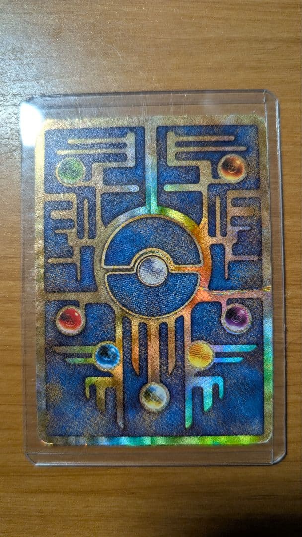 1/11まで特価 古代ミュウ Nintedoエラー版 初期版1999＋@