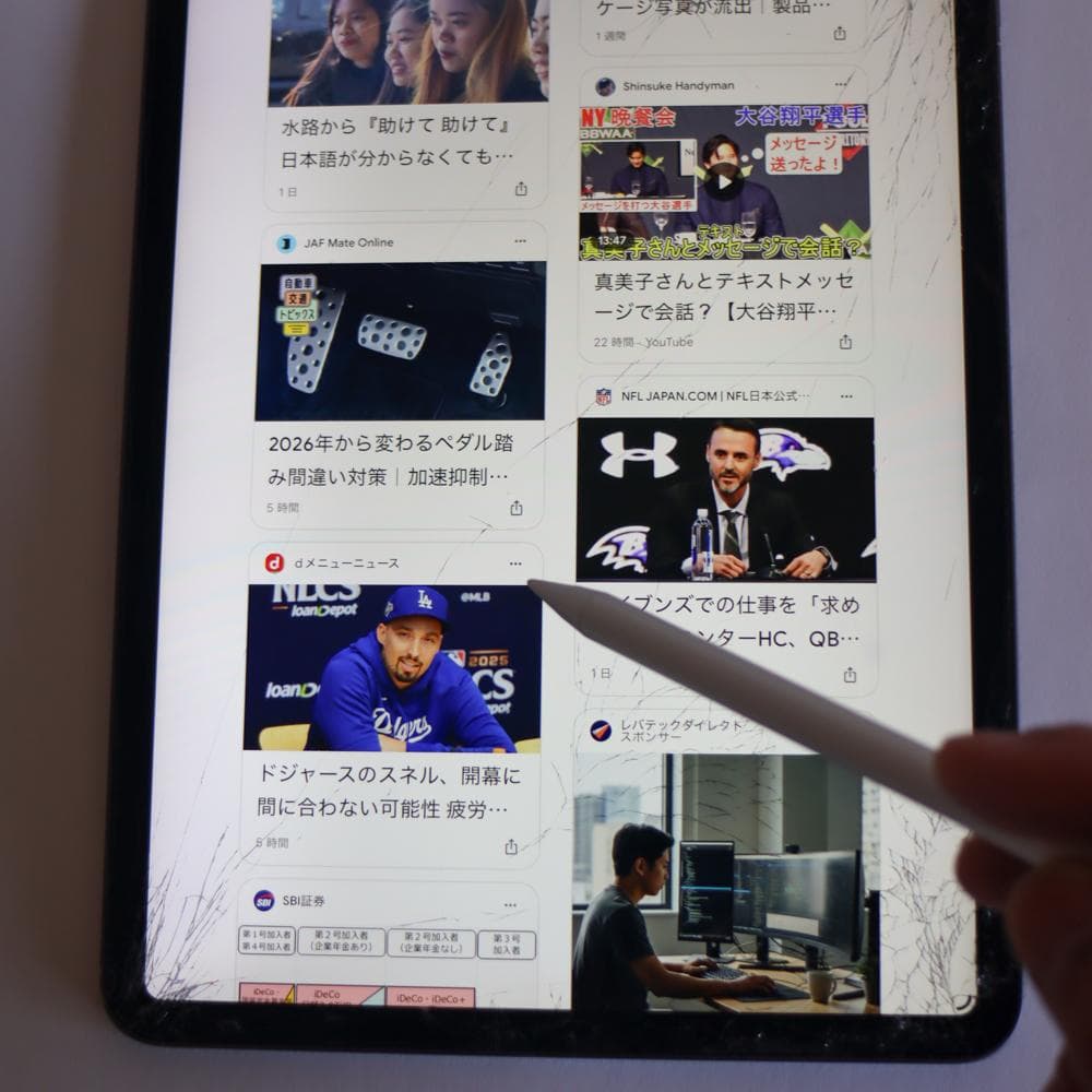 【ジャンク】iPad Pro 11インチ（第2世代） 256GB　画面ひびあり