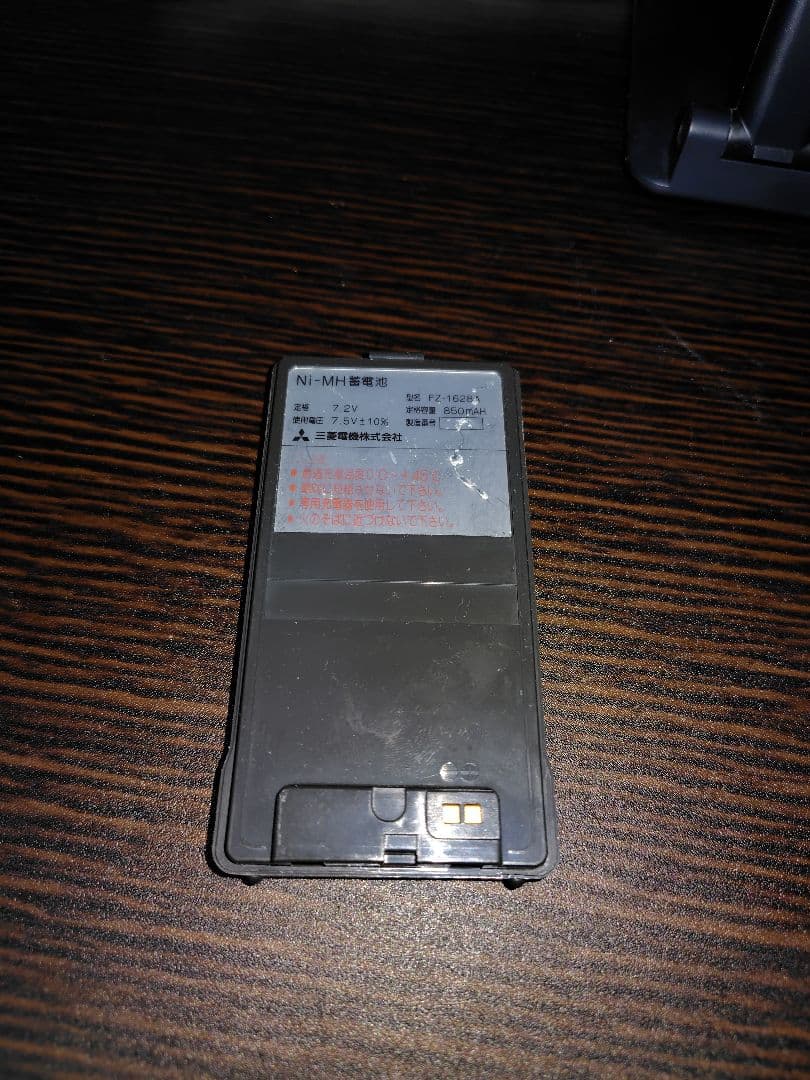 MITSUBISHI MT-770 アナログ簡易無線電話装置　ジャンク扱い