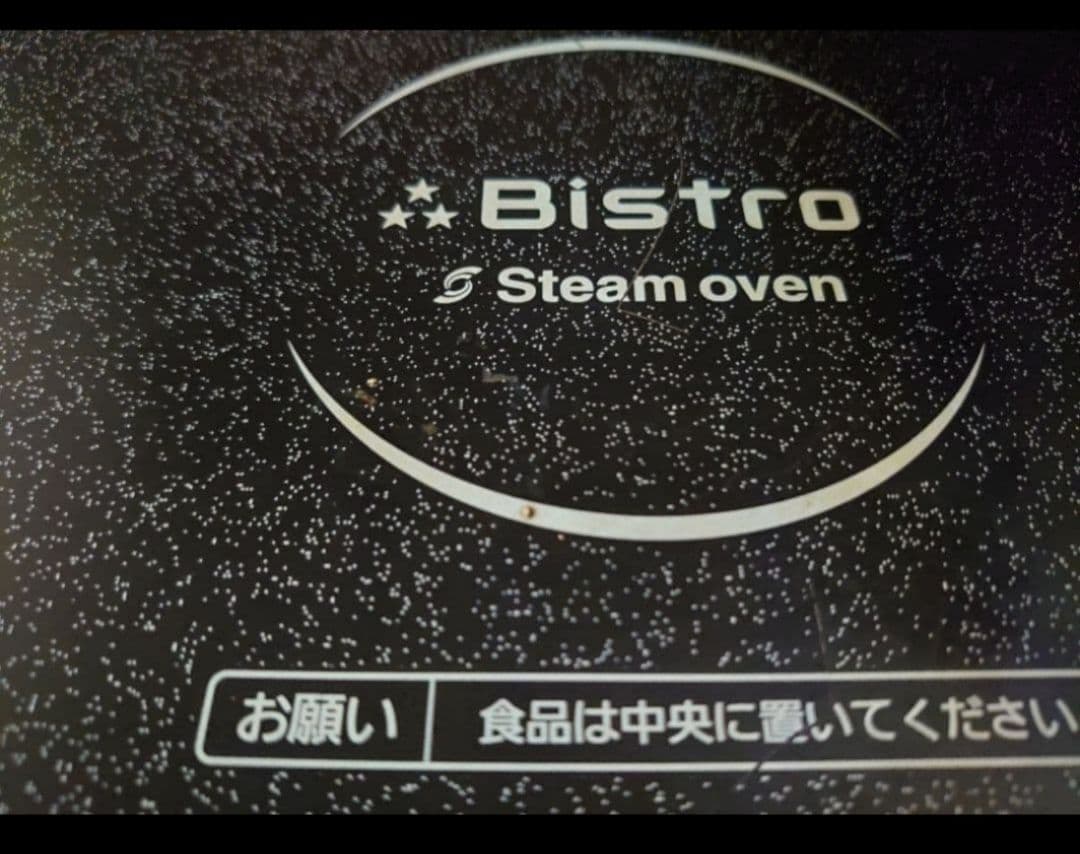 《美品》Panasonic スチームオーブンレンジ NE-BS805-K