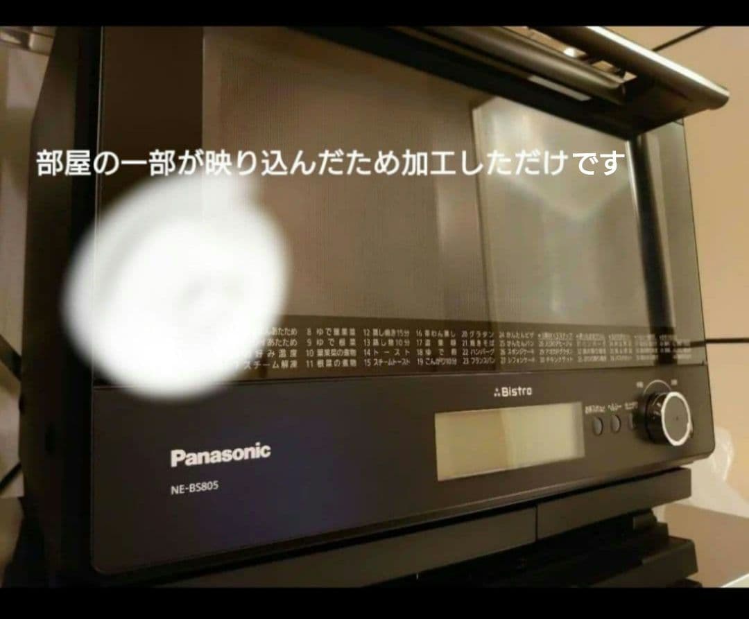 《美品》Panasonic スチームオーブンレンジ NE-BS805-K