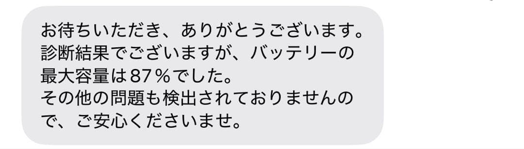 お*う様 【週末最終セール】 Apple iPad (第6世代) 128gbロー