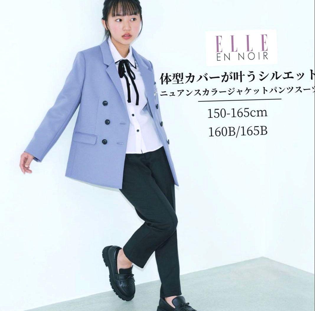 【希少サイズ！】165 B ゆったりタイプ　女の子　パンツスーツ　卒業式