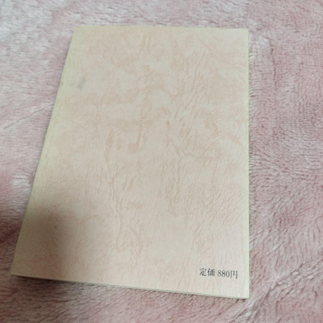 ✾「治療のこころ」神田橋條治　13巻まで✾