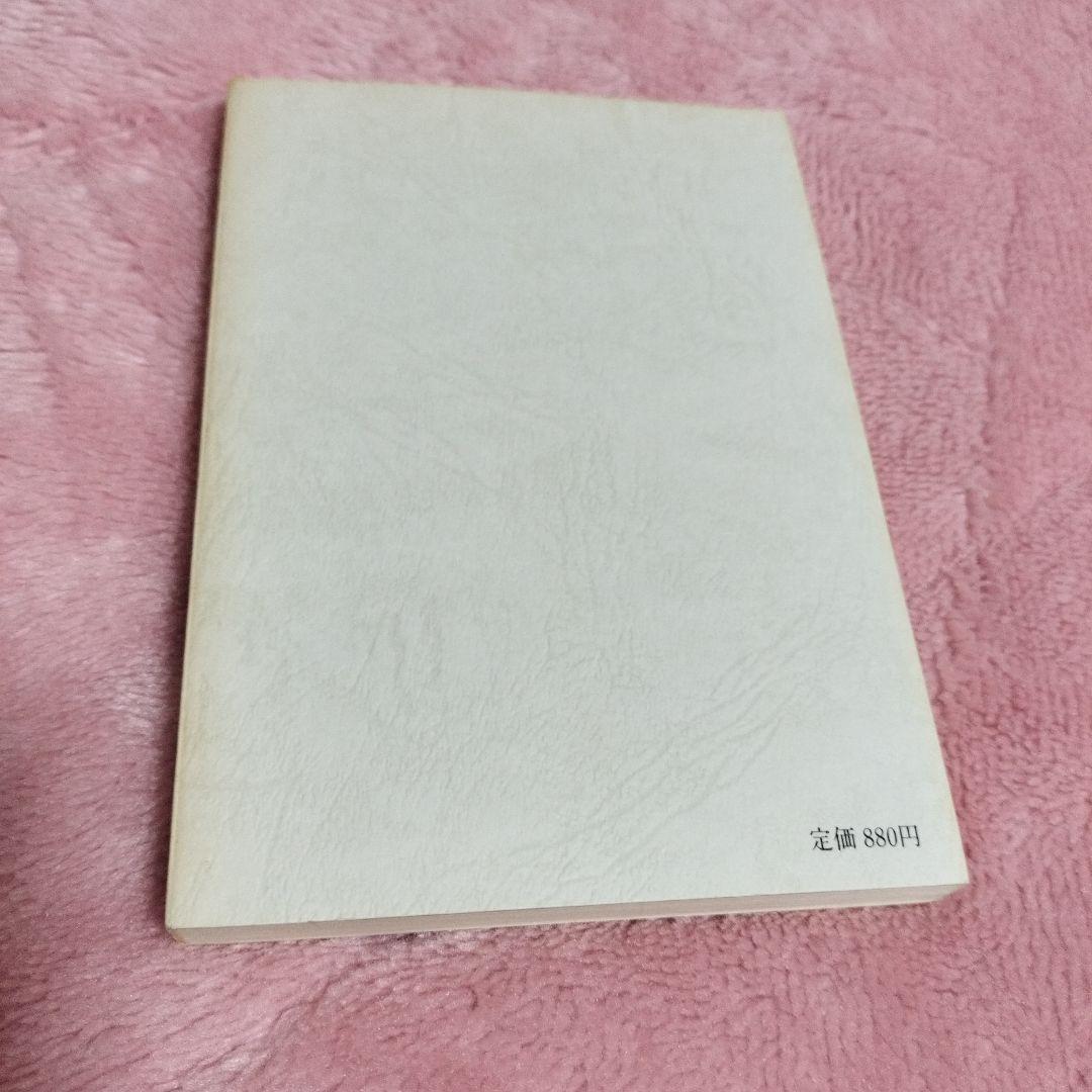 ✾「治療のこころ」神田橋條治　13巻まで✾