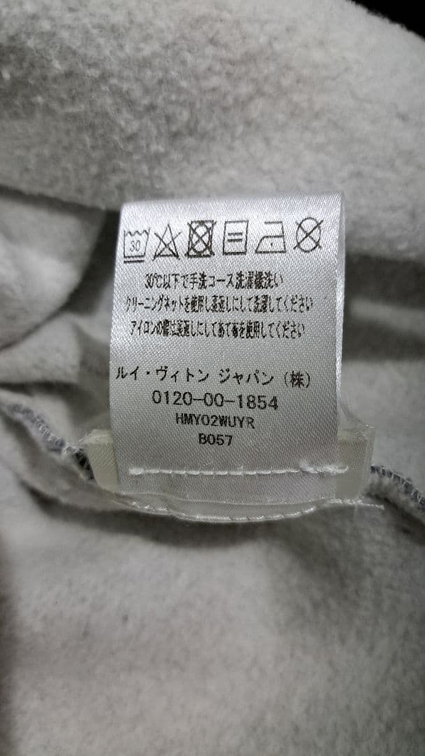 Louis Vuitton グレー スウェット