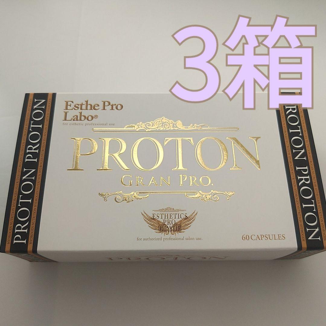 プロトングランプロ エステプロラボ