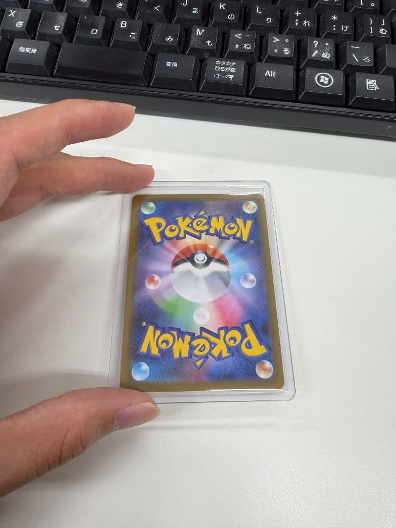 ポケモンカード メイのはげまし　　sar ムニキスゼロ