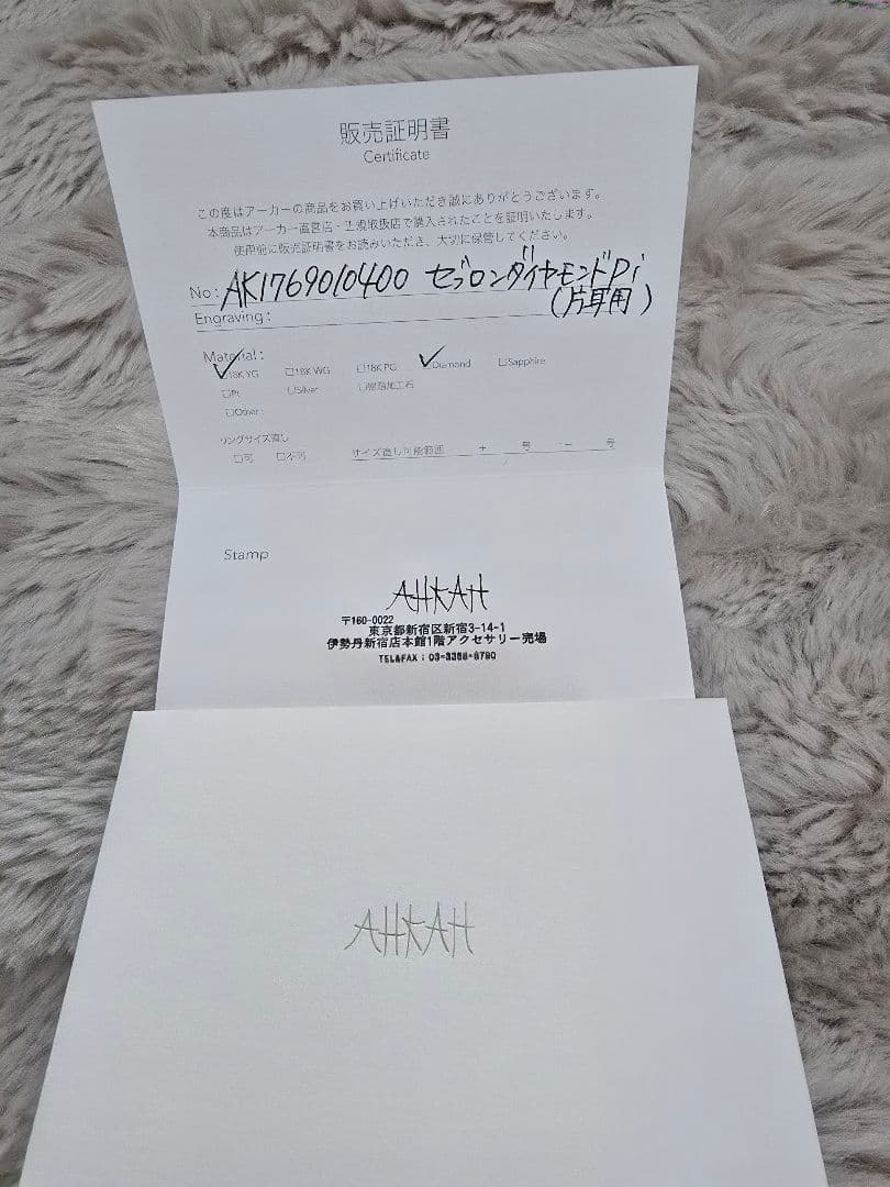 【未使用】AHKAH セブロンダイヤモンドピアス（片耳用）