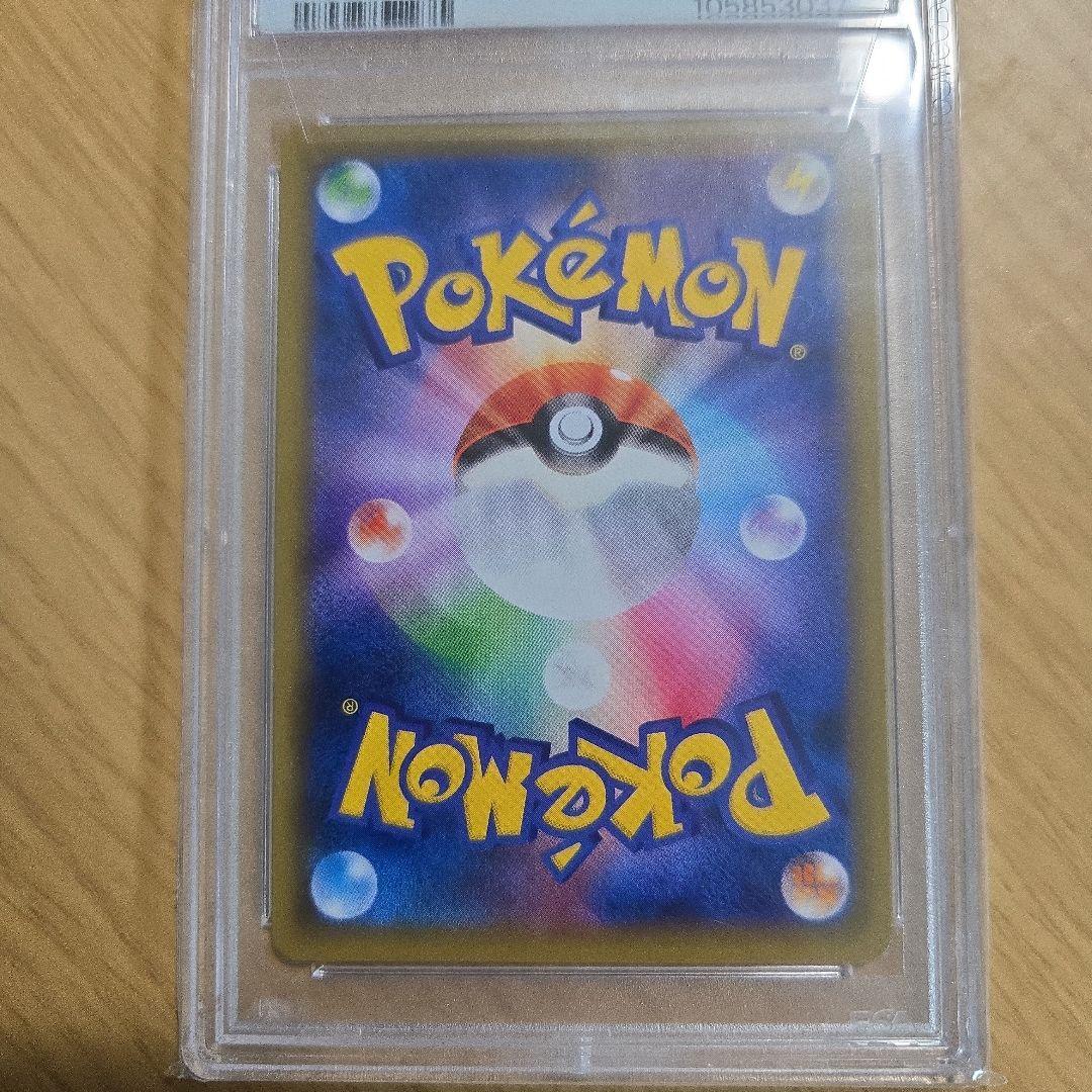 ポケモンカード RESHRAM & CHARIZARD.GX TAG TEAM