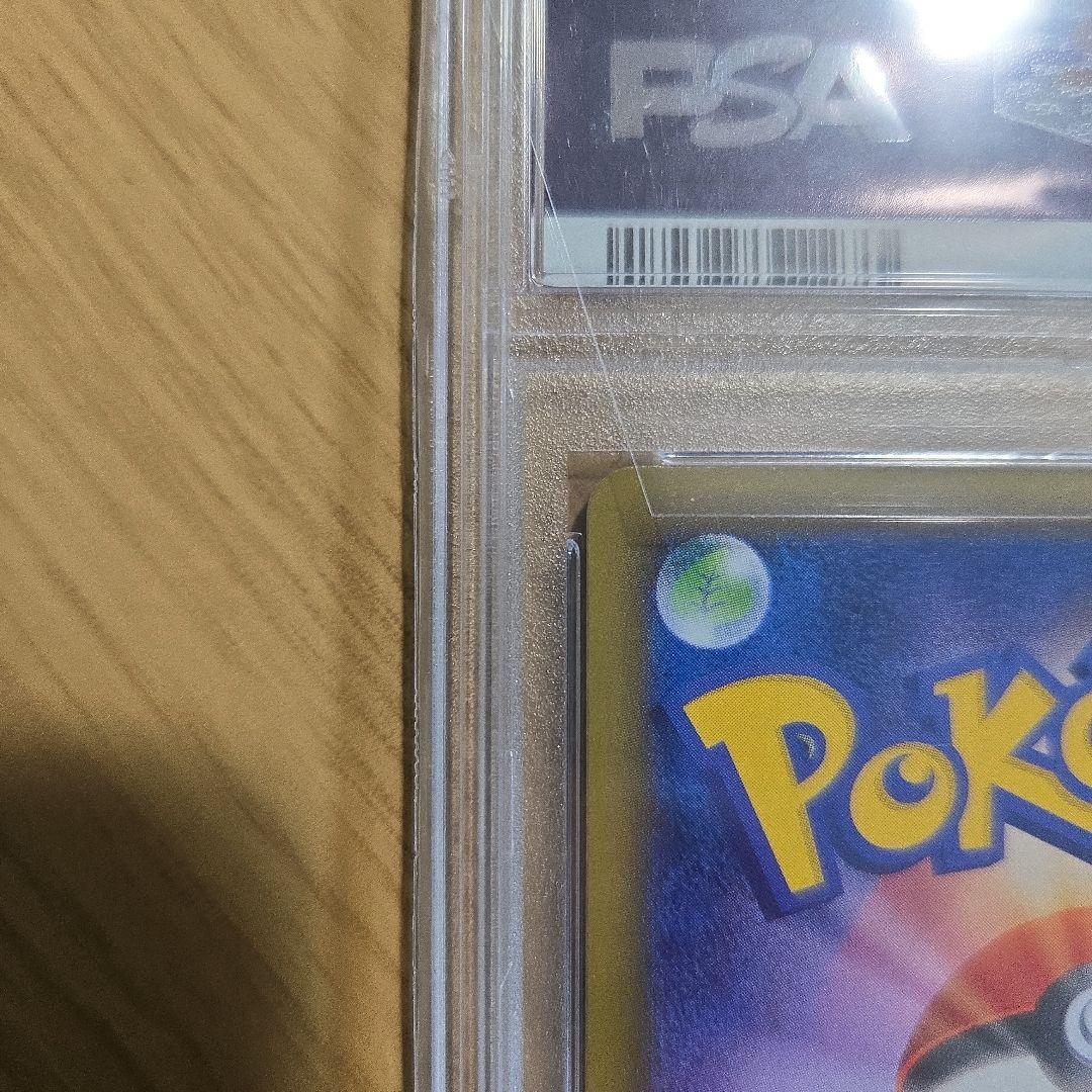 ポケモンカード RESHRAM & CHARIZARD.GX TAG TEAM