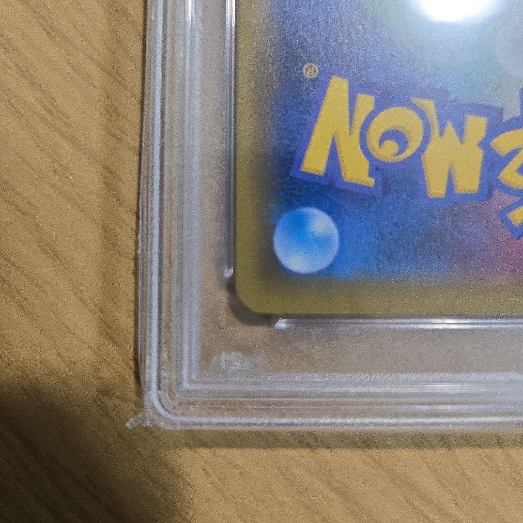 ポケモンカード RESHRAM & CHARIZARD.GX TAG TEAM