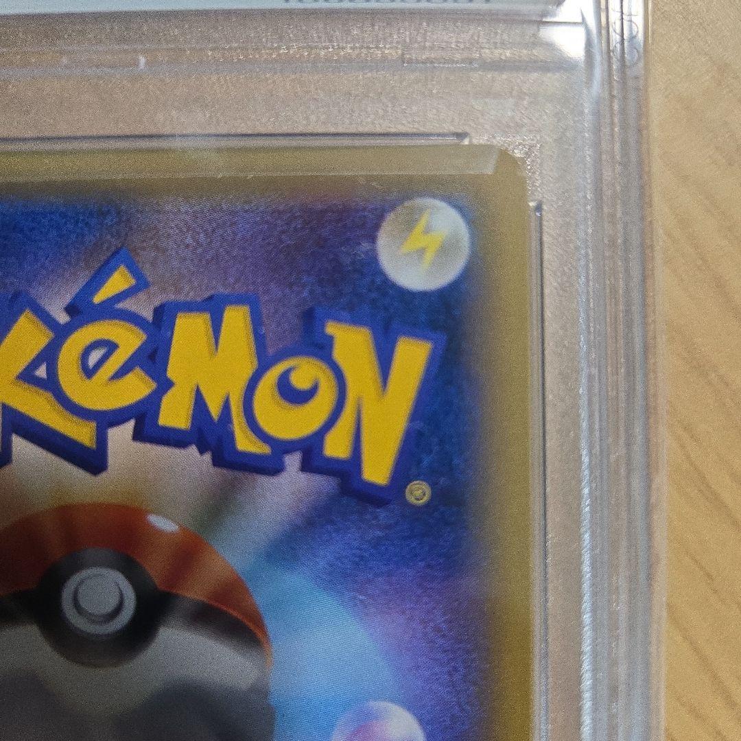 ポケモンカード RESHRAM & CHARIZARD.GX TAG TEAM