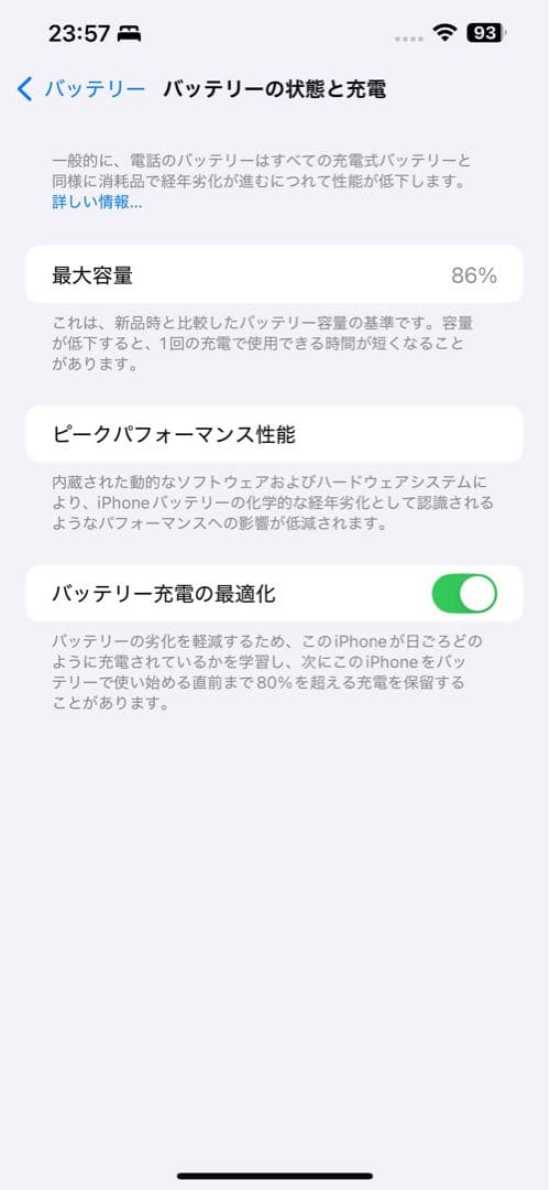 【最終値下】iPhone 13 Pro Maxシルバー 256GB