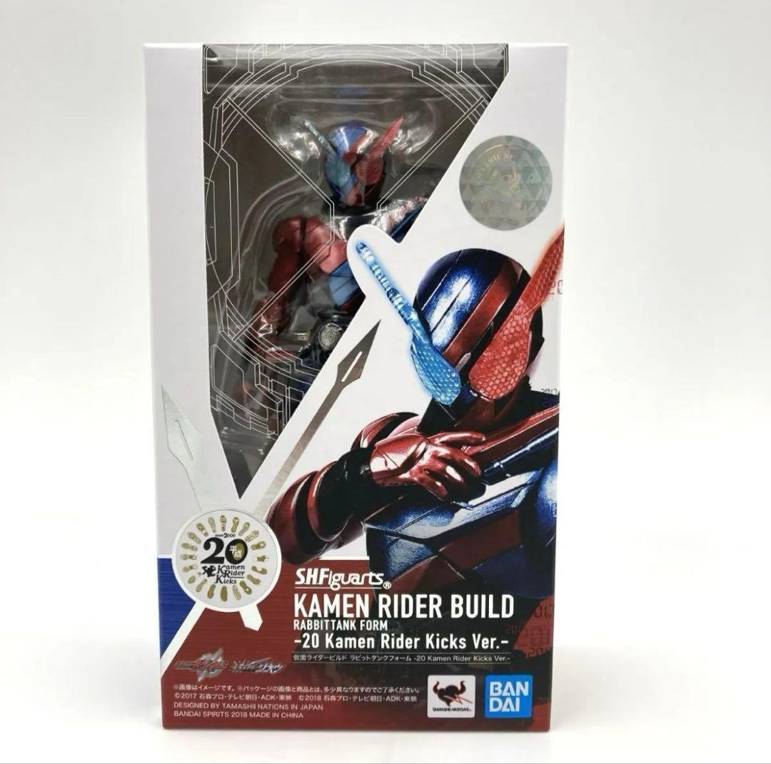S.H.フィギュアーツ 仮面ライダービルド20Kamen Rider Kicks
