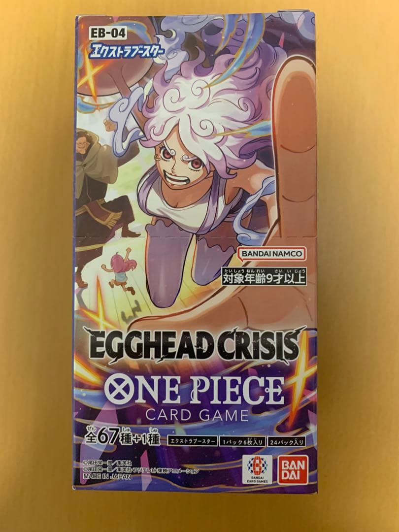 ワンピースカードEGGHEAD CRISIS エッグヘッド box