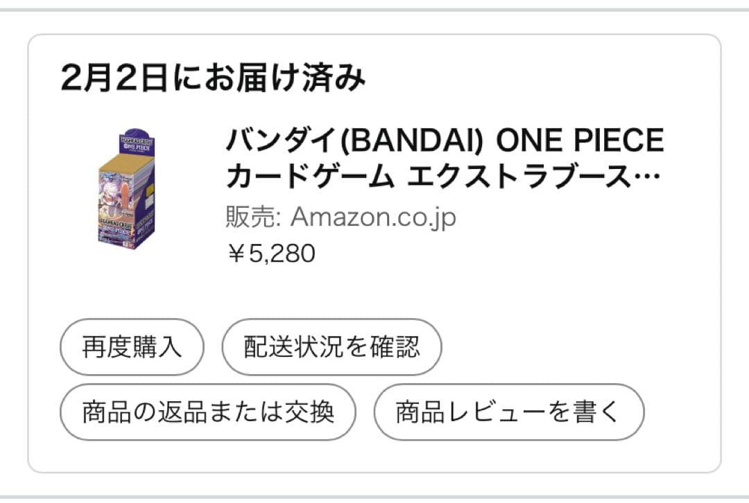 ワンピースカードEGGHEAD CRISIS エッグヘッド box