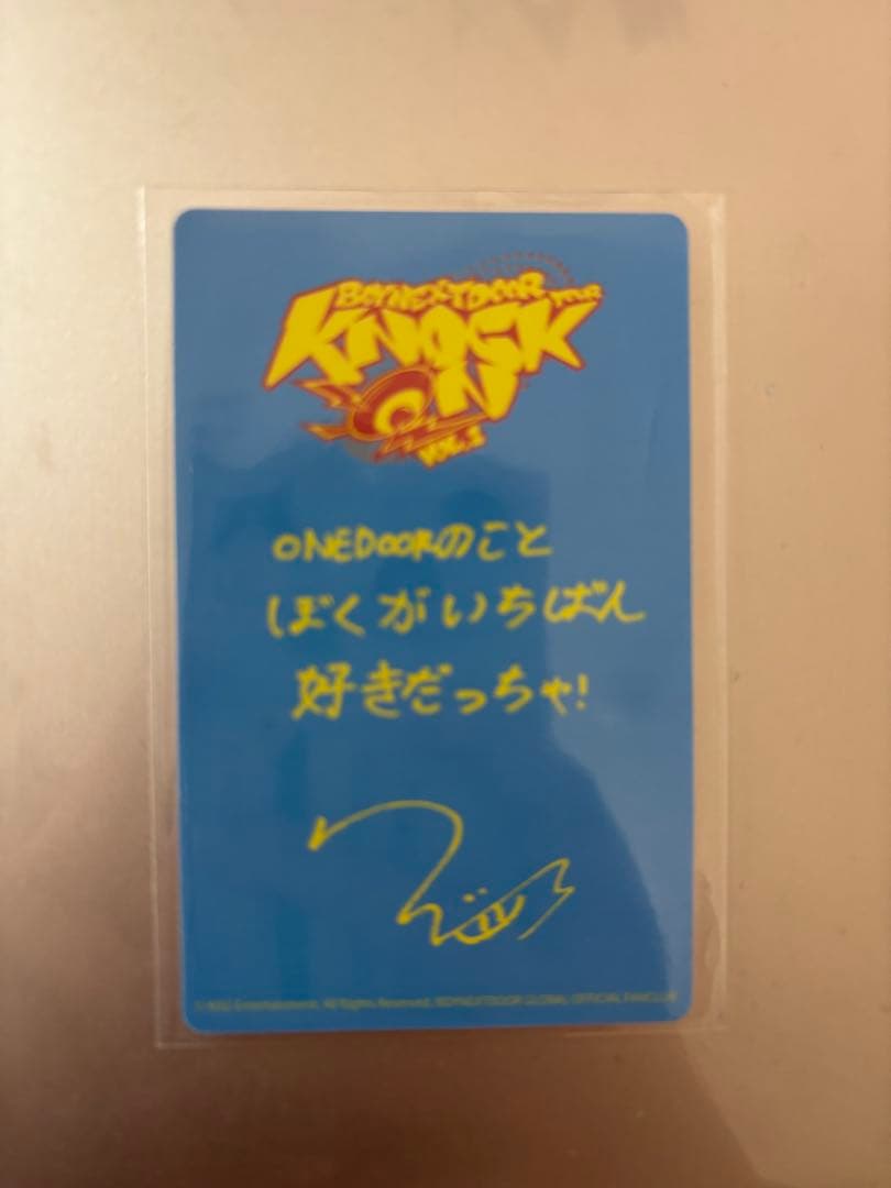 BOYNEXTDOOR ボイネク 宮城公演 仙台 ウナク FC 会場限定 トレカ