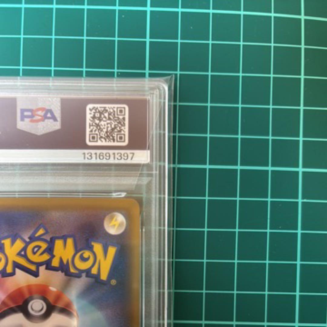 【PSA10】リーリエのピッピ人形 UR 074/049 ドリームリーグ