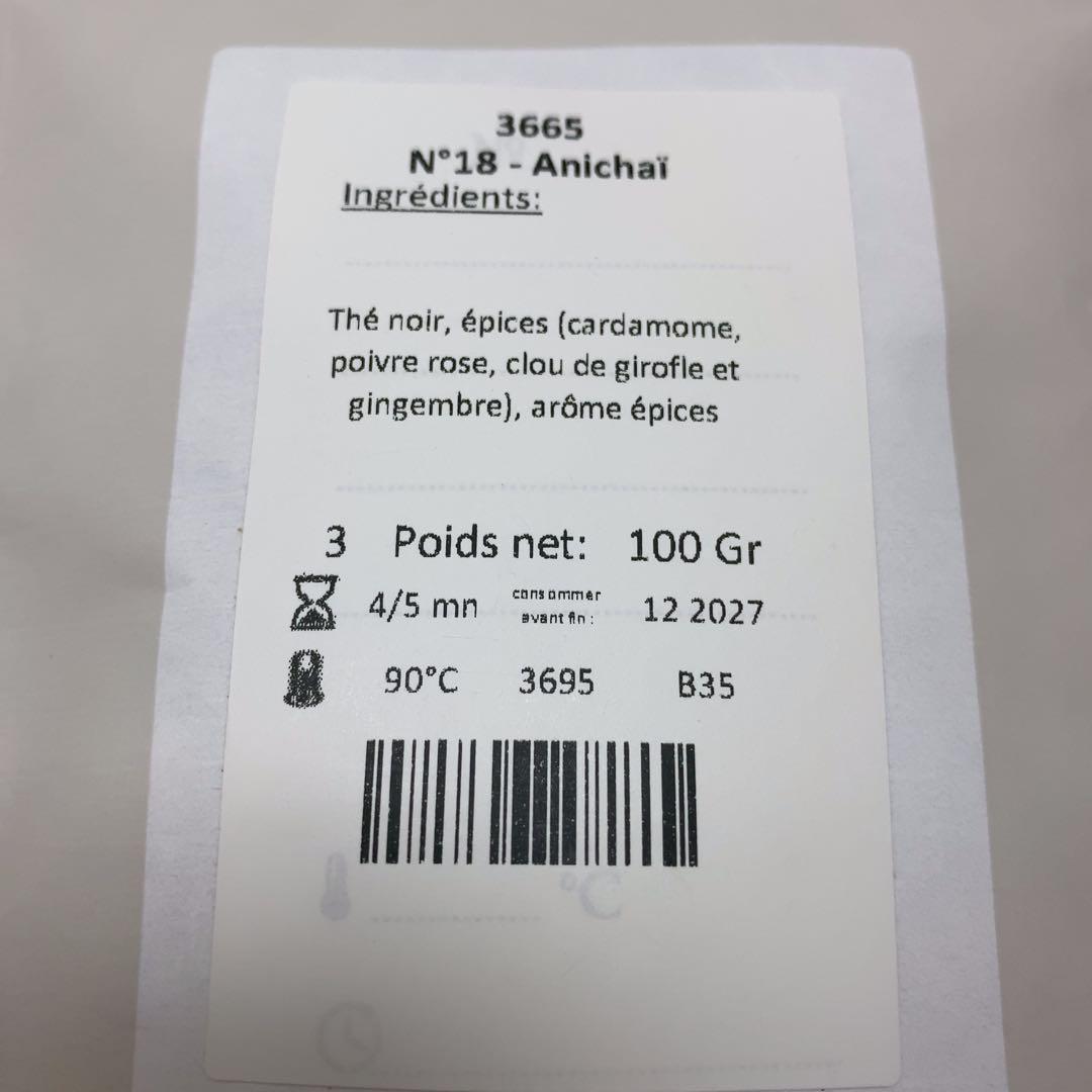 ★匿名配送★マリアージュフレール★ フランス直営店入荷 高級紅茶 2袋セット