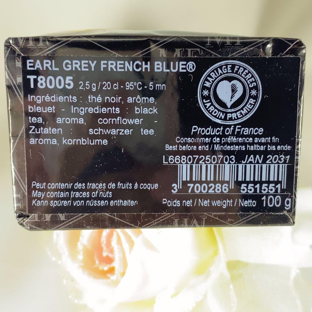 ★匿名配送★マリアージュフレール★ フランス直営店入荷 高級紅茶 2袋セット