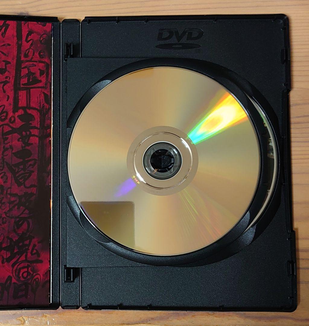 セル版DVD ノロイ プレミアム・エディション ２枚組 ホラー映画 白石晃士