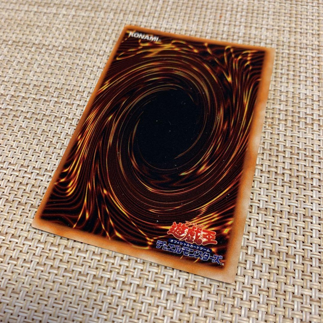 遊戯王 火あぶりの刑 初期 スーパーレア エラーカード