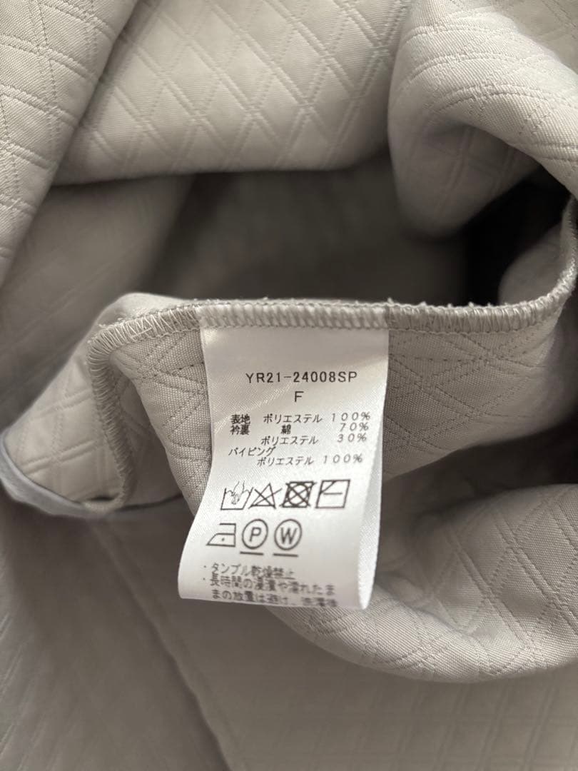 【美品】yori ヨリ キルトライクボリュームブラウス