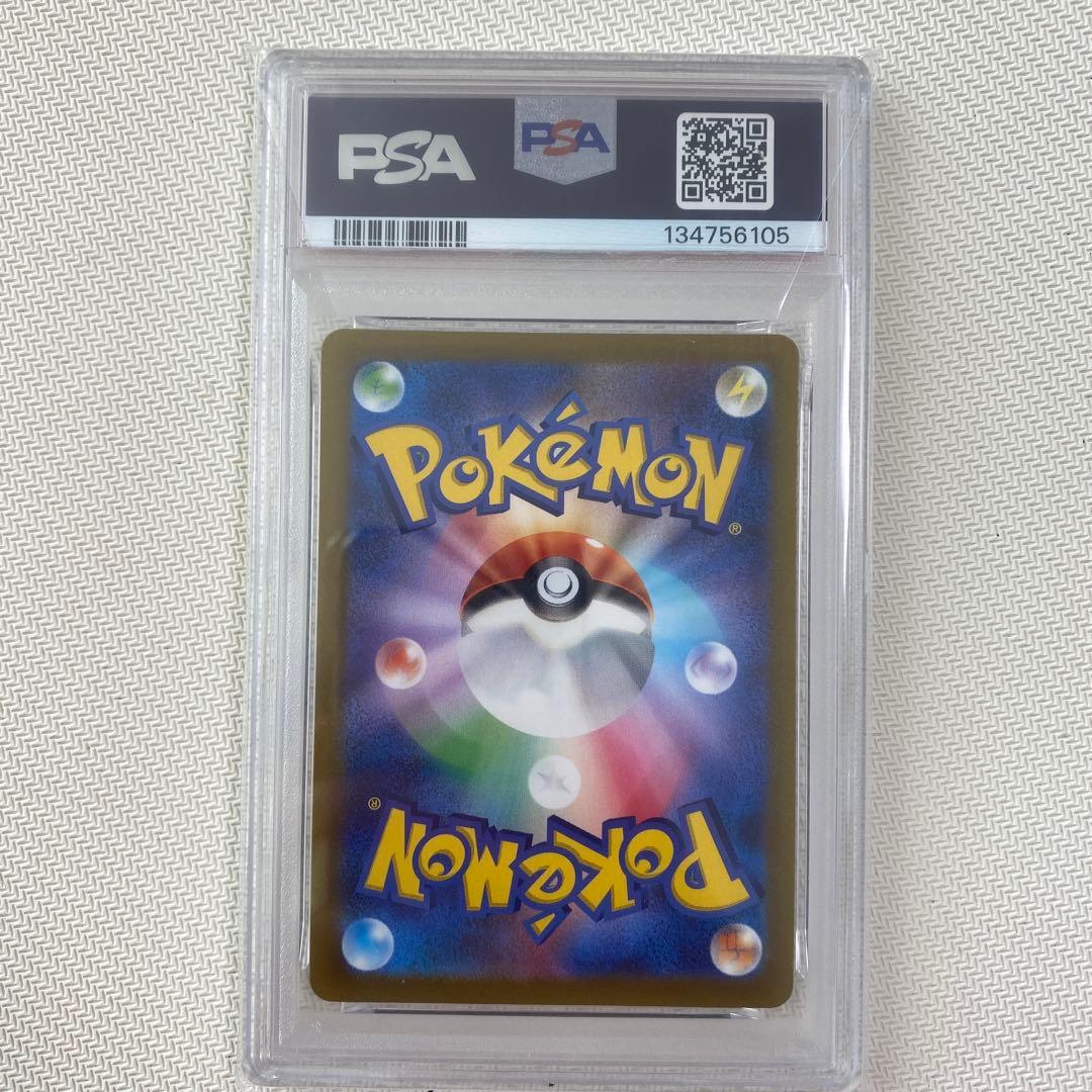 【PSA10】ミュウ AR S12a VSTARユニバース 183/172