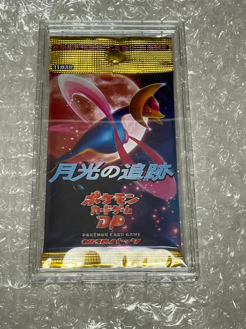未開封 月光の追跡 ポケモンカードゲーム DP