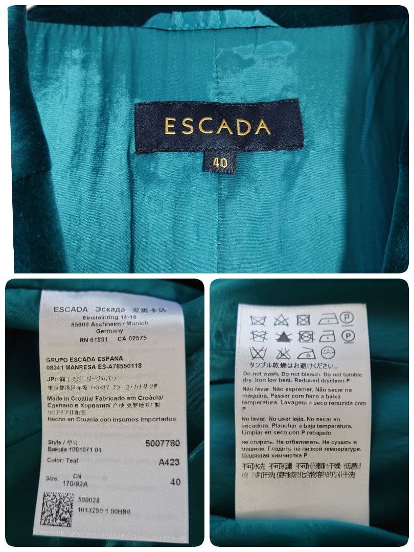 ★c エスカーダ テーラードジャケット ベロア 光沢 高級感 ESCADA 緑
