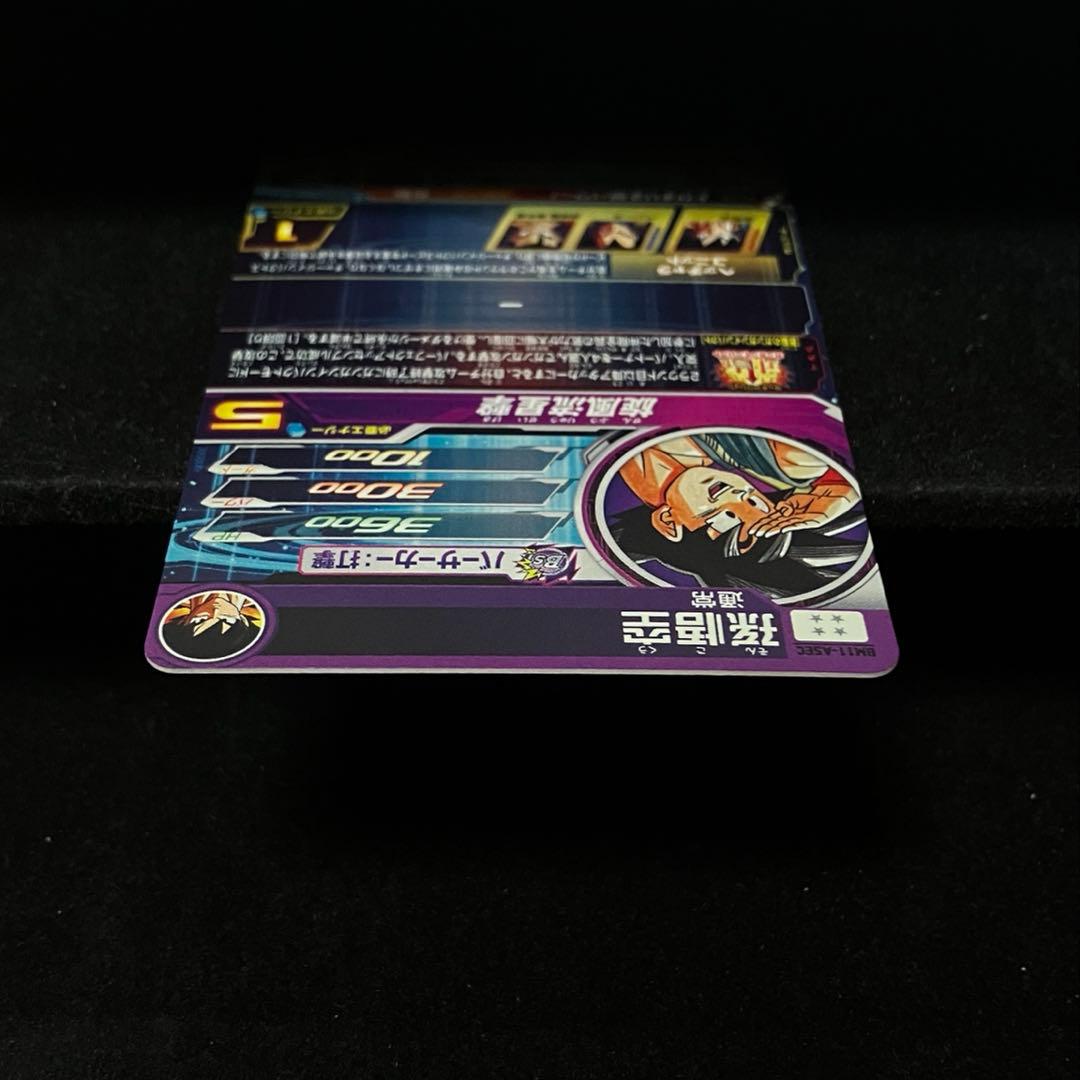 ☆11thAnniversary★ 孫悟空 パラレル BM11-ASEC 日本版