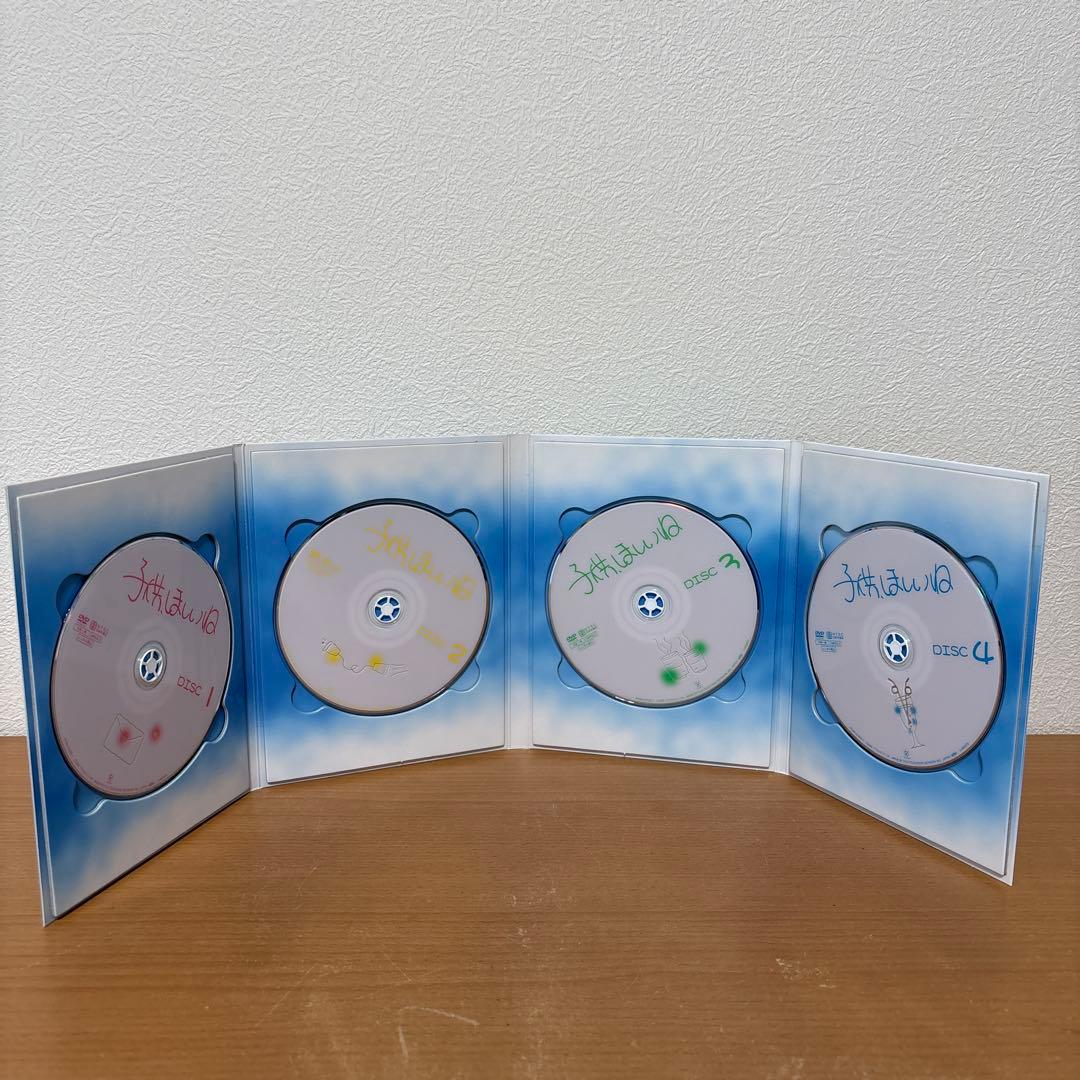 子供、ほしいね DVD-BOX 全2巻セット