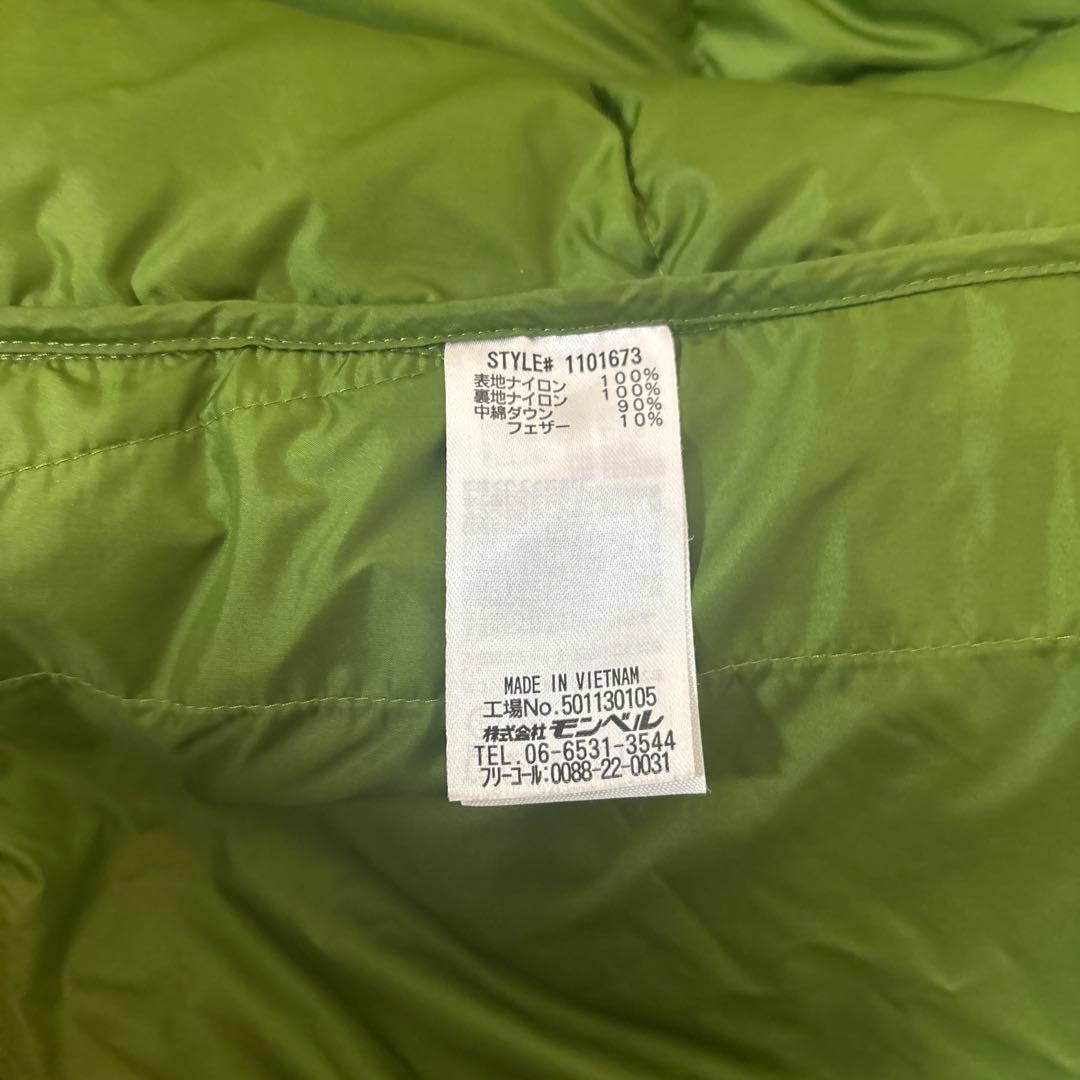 【prrr】mont-bell ネージュダウンパーカー