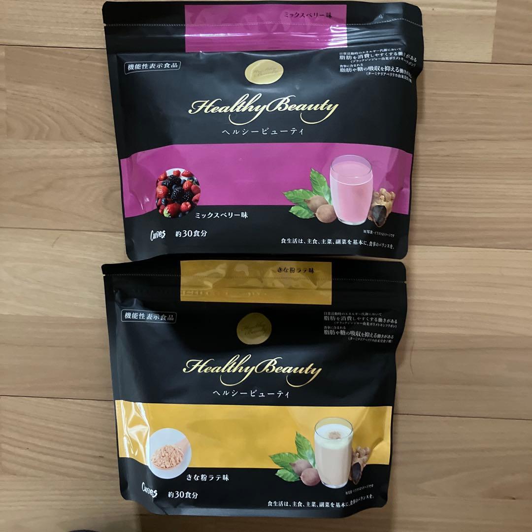 ね*！様 Healthy Beauty ダイエットドリンク 2種セット