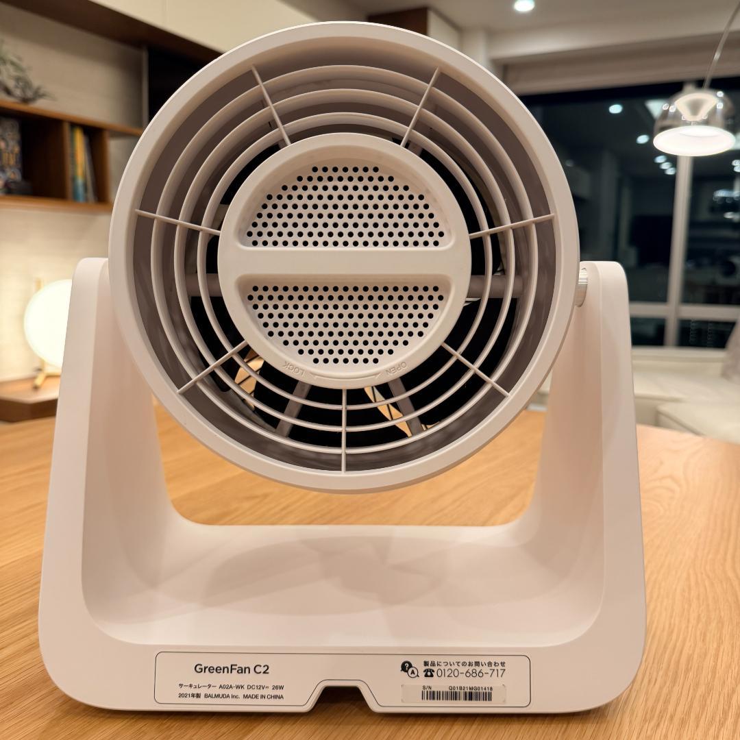 BALMUDA サーキュレーター GreenFan C2 バルミューダ
