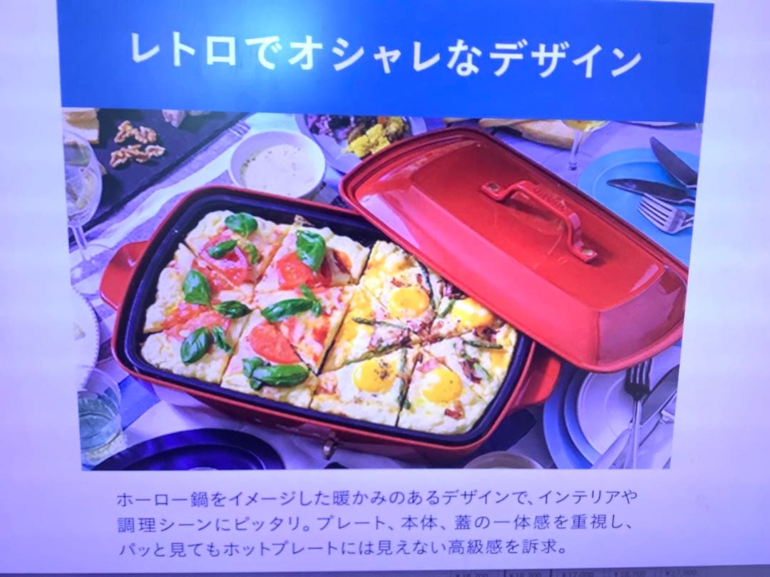 ★新品　BRUNO ホットプレート　グランデサイズ　ブルーグレー　水色　ブルーノ