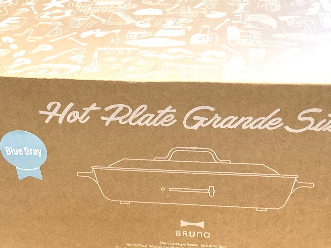 ★新品　BRUNO ホットプレート　グランデサイズ　ブルーグレー　水色　ブルーノ