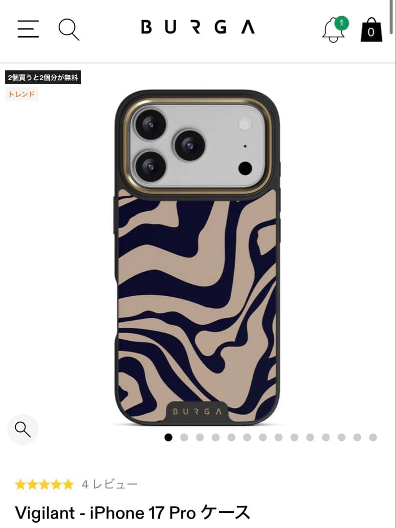 □ BURGA iPhone17 Pro ケース ワケアリ □